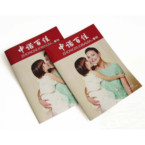 畫冊印刷